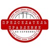 Telegram chat КП ОПУШКИНО Official logo