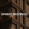 Telegram chat ЖК Ориент Экспресс logo