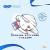 Telegram chat Отчизна детскими глазами logo