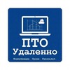 Telegram chat ПТО Удаленно logo