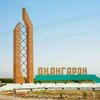 Telegram chat OXANGARON VA OLMALIQ REKLAMMA logo