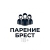 Telegram chat Вейп Барахолка Брест / Парение Брест 18  logo