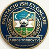 Telegram chat Paxtachi ish E'lonlar® logo