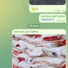 Telegram chat АФСОНА ДАСТАФКА logo