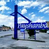 Telegram chat Payshanbаliklar. 24/7 open. logo