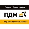 Telegram chat Тюмень Спецтехника Строительство. Заявки спрос на транспорт оборудование инструмент: аренда продажа услуги прокат Mexzona.ru ПДМ logo