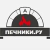 Telegram chat Печники.Ру - чат logo