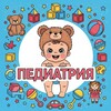 Telegram chat ПЕДИАТРИЯ Дмитровская больница logo