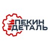 Telegram chat Пекин Деталь logo
