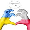Telegram chat Чат Перевірено🇺🇦 Українцями🇺🇦Робота в 🇵🇱Польщі 🇵🇱 logo