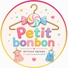 Telegram chat Petit Bonbon logo