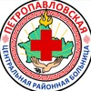 Telegram chat Здоровье Джиды logo