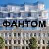 Telegram chat ЖК ФАНТОМ logo
