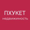 Telegram chat Пхукет - Главный. Продажа и аренда недвиджимости. Пхукет чат. Чат Пхукета. Пхукет недвижимость logo