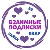 Telegram chat ВЗ ПОДПИСКИ АФИША КИРОВ СЛОБОДСКОЙ logo