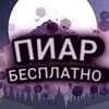Telegram chat Реклама раз в 15 минут! logo