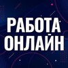 Telegram chat ФРИЛАНС | РАБОТА | ЧАТ logo