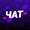 Telegram chat Чат Крипто Пиар/Реклама/ВП/REF/Админы каналов logo