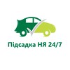 Telegram chat Підсадка НЯ 24/7🚌 logo