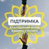 Telegram chat ❤️Підтримка logo