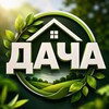 Telegram chat DACHA_TOSHKENT_VILOYATI logo