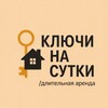 Telegram chat Квартиры посуточно/длительная аренда Санкт-Петербург logo