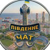 Telegram chat Південне Chat logo