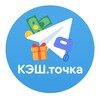 Telegram chat КэшТочка logo