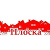 Лагатып тэлеграм-чата ploska2020gruppa — Ploska2020gruppa