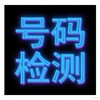 Telegram chat 美国ws群发 美国短信通道 美国TG群发 美国电销 logo