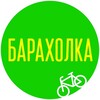 Telegram chat Подольск Барахолка logo