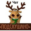 Telegram chat Чат Подслушано школы №10 Антрацит logo