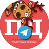 Telegram chat Подслушано Дедовск 💬 logo
