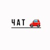 Telegram chat Попутчик УФА logo