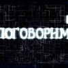 Telegram chat Поговорим Тарко-Сале logo