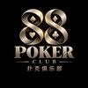 Telegram chat 88 Poker Club Group 🇨🇳 logo