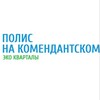 Telegram chat ЖК Полис на Комендантском | Соседи logo