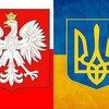 Telegram chat Польща. Біженці християни (АСД)🇺🇦🇵🇱 logo