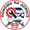 Telegram chat Помощь на дороге Сахалин logo