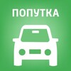 Telegram chat Попутчики М1 Брест-Минск-Москва. Посылки, Пассажиры, Водители РФ-РБ-РФ logo