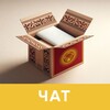 Telegram chat 🇰🇬 По пути КГ – Попутка, груз, посылка, передача Кыргызстан / Бишкек, Ош, Чолпон-Ата, Каракол, Иссык-Куль logo