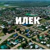Telegram chat 🔰Портал Илека🔰 logo