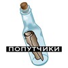Telegram chat Португалия (попутчики) ☀️🚣‍♀️🍇 logo