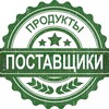 Telegram chat Продукты Поставщики Поиск logo