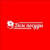 Telegram chat Дом-посуды и постельного белья в Самарканд logo