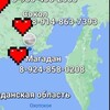 Telegram chat Посуточно Магадан. ТУРИЗМ, Отдых. Афиша. BY VIOLETTA logo