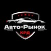 Telegram chat Авто по низу рынка КРД МСК СПБ logo
