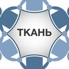 Telegram chat Тканевые натяжные потолки и стены. Текстиль, ткань, профиль, поставщики, монтаж, печать на тканях. logo