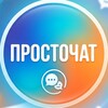 Telegram chat просточат logo