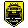 Telegram chat PRO TANK CLUB logo